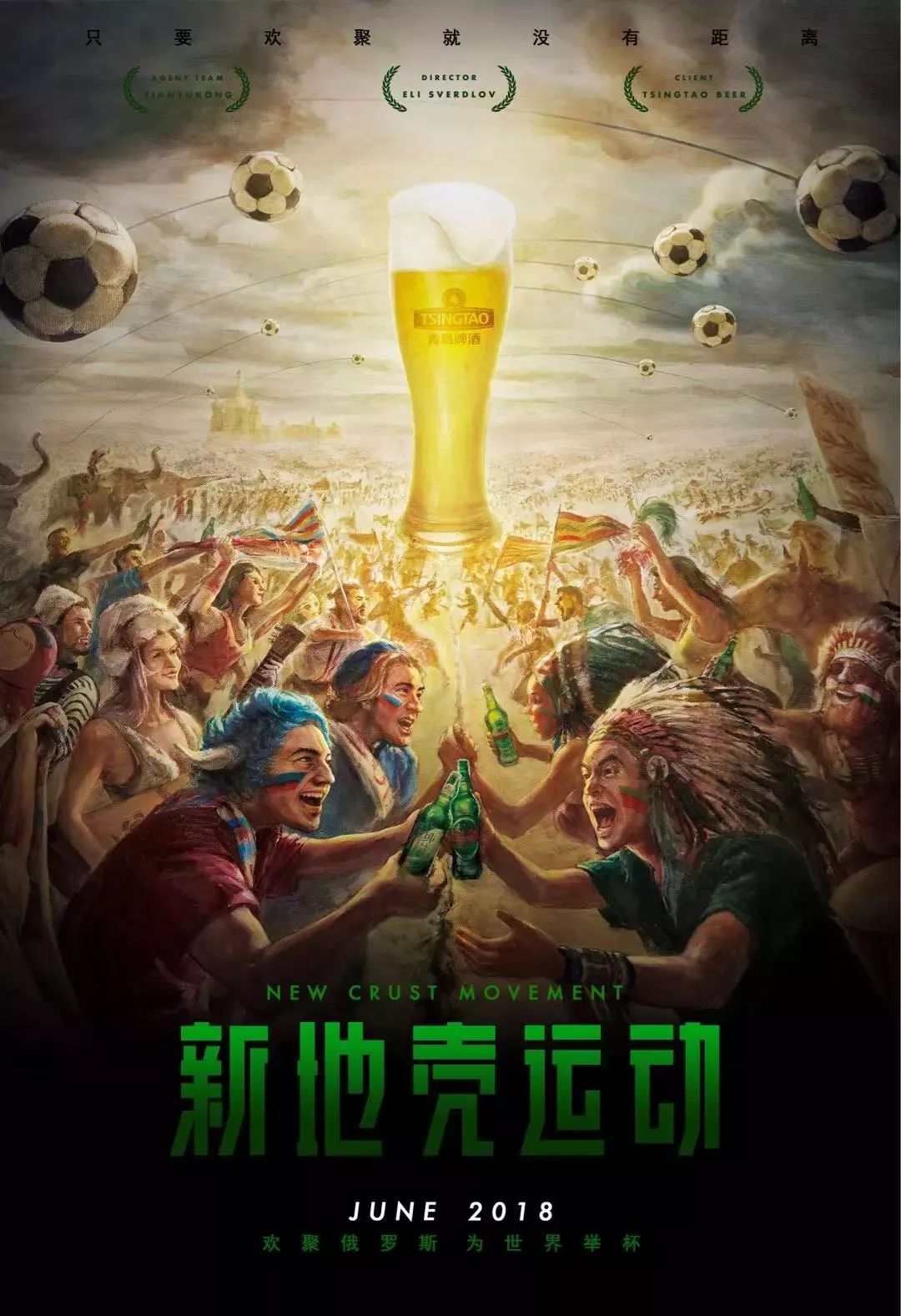 导阿尔卡
