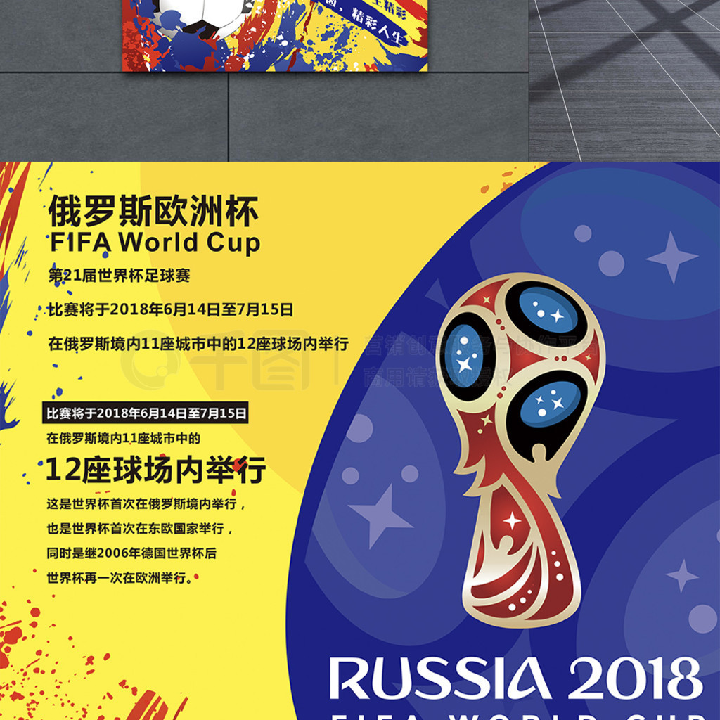迷即使心