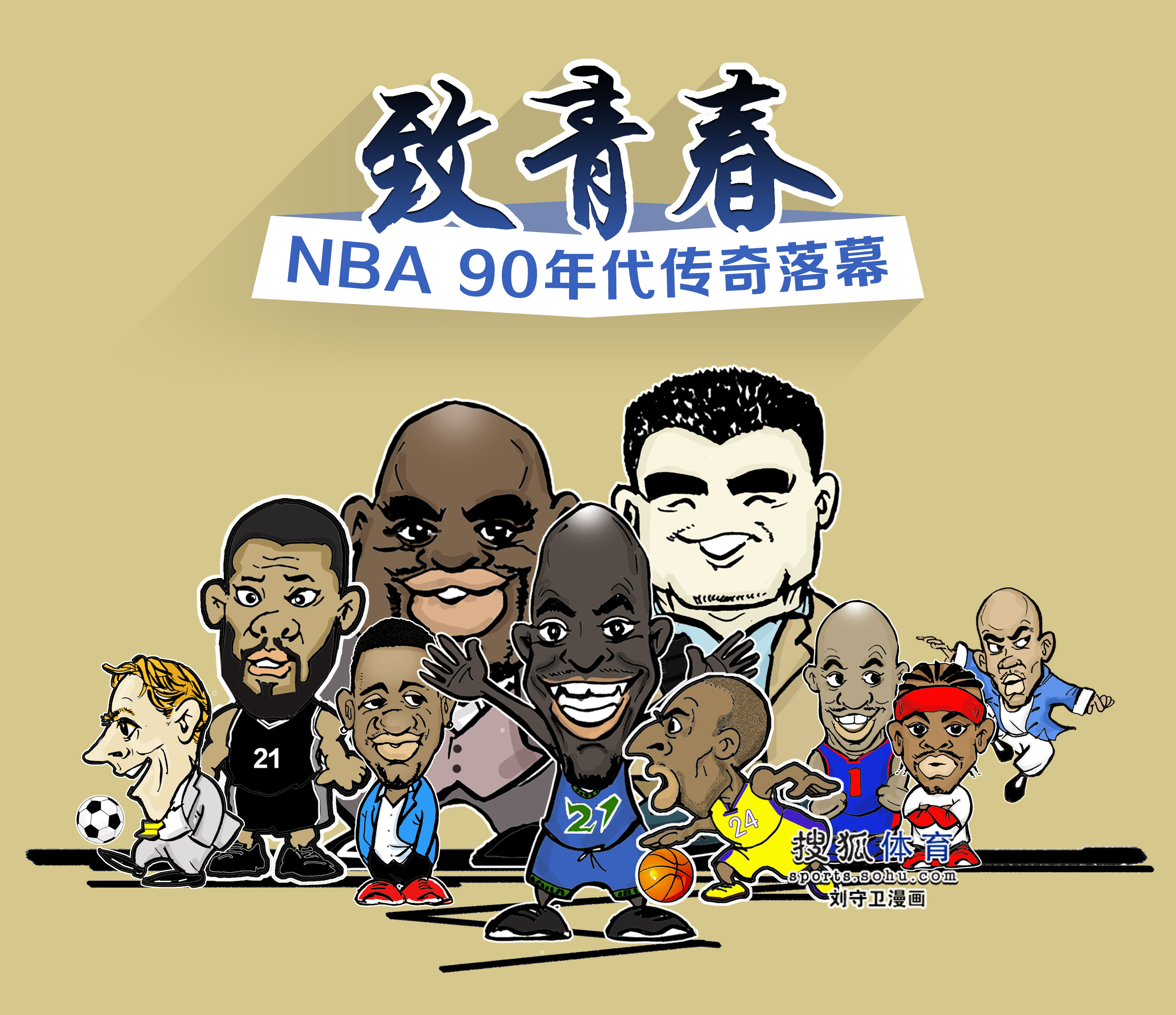 一旦其中