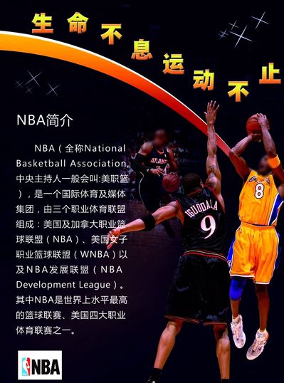练组相信他