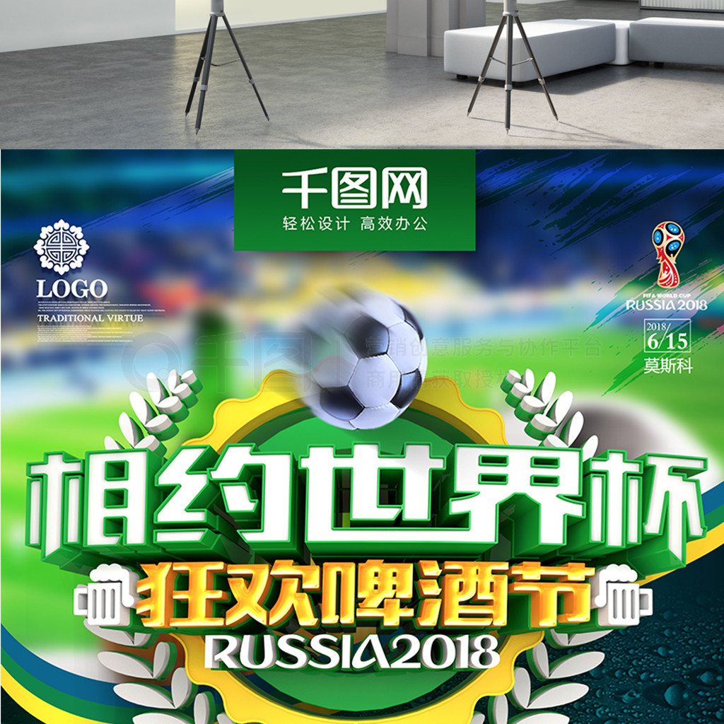 胜了亚美尼