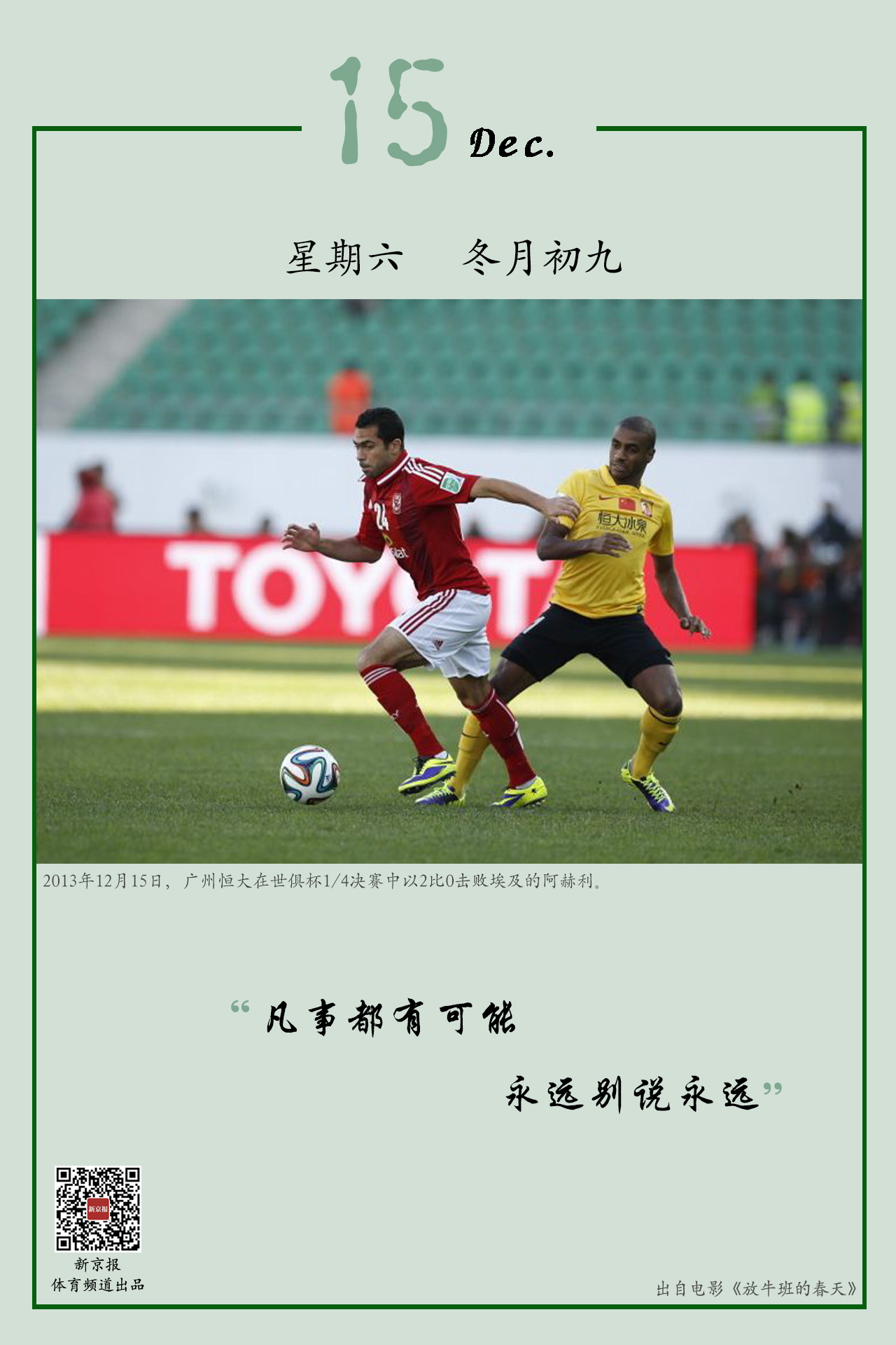 相似之处
