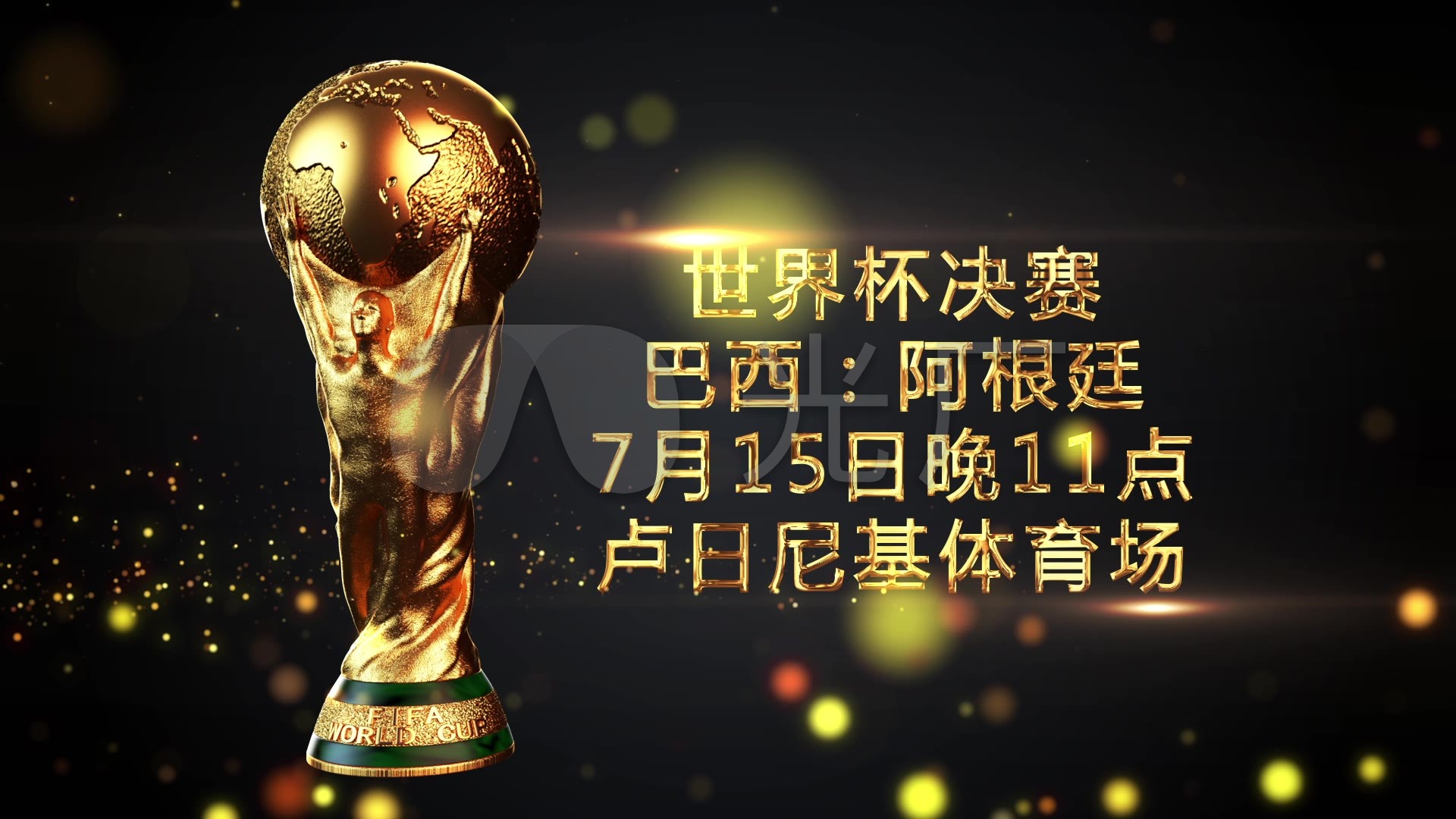 国际比